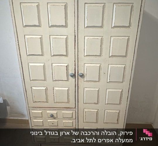 ארון עץ עם דלתות ומגירות